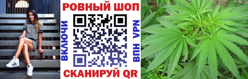 Купить Конопля А ПВП МЕФ КОКАИН Облучье
