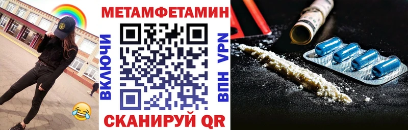 Купить закладки  Облучье  Amphetamine VHQ 