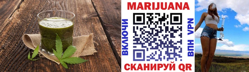 Печенье с ТГК марихуана  Купить закладки  Облучье 