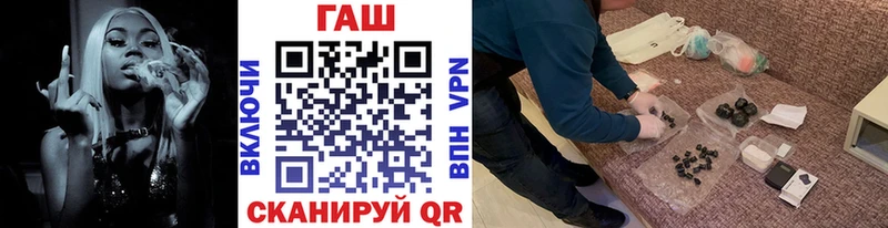 ГАШИШ 40% ТГК  Купить  Облучье 