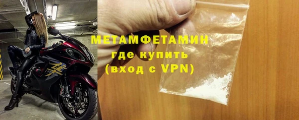 каннабис Вяземский