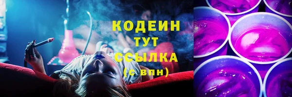 каннабис Вяземский
