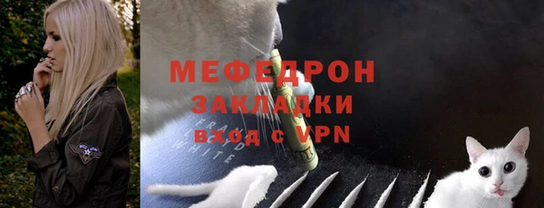 каннабис Вяземский