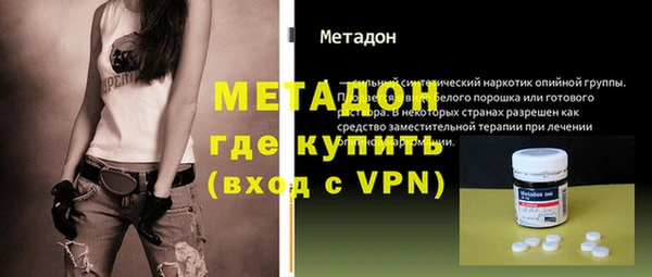 каннабис Вяземский