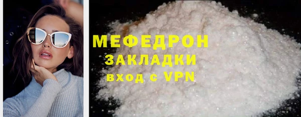 каннабис Вяземский