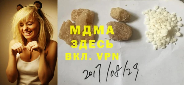 МДПВ Вязники