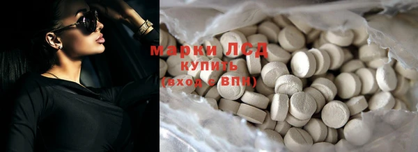 каннабис Вяземский