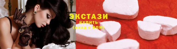 прущие грибы Вязьма