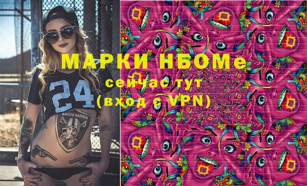 каннабис Вяземский