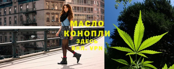 каннабис Вяземский