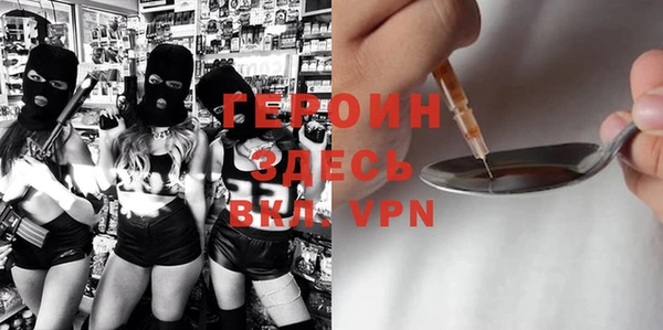 каннабис Вяземский