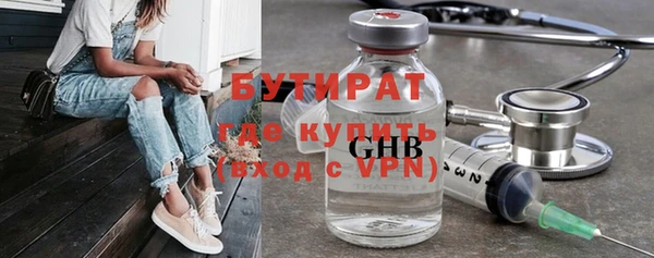 каннабис Вяземский