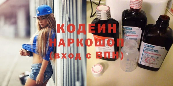 каннабис Вяземский