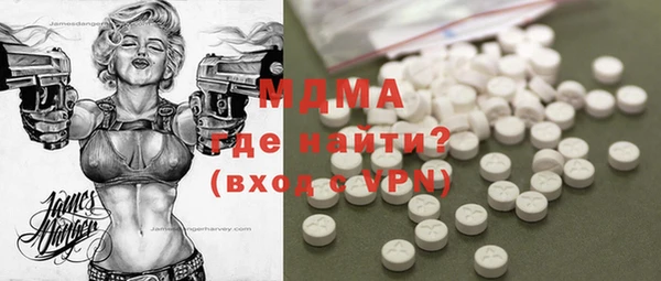 прущие грибы Вязьма