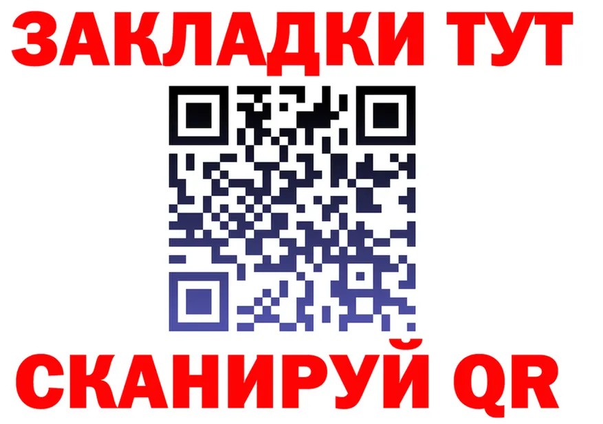 Меф мука зеркало это kraken Облучье