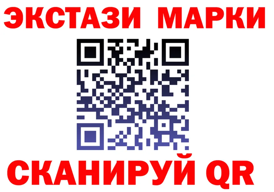 Как найти закладки? это как зайти Облучье