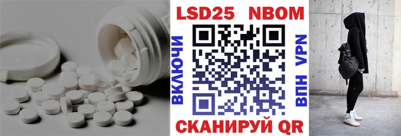 ЛСД экстази кислота  Купить  Облучье 