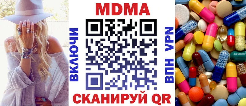 Купить где  Облучье  MDMA crystal 