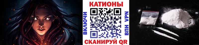 Купить где  Облучье  Меф мяу мяу 