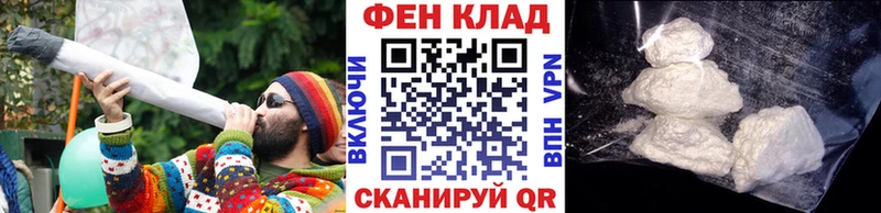 Купить где  Облучье  МЕТАМФЕТАМИН мет 