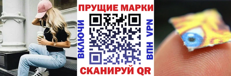 Марки NBOMe 1500мкг  Купить где  Облучье 