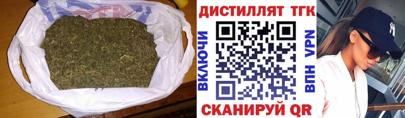 Купить закладки  Облучье  Дистиллят ТГК концентрат 