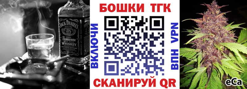 Бошки Шишки VHQ  Купить закладки  Облучье 